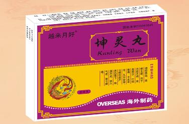 坤灵丸 60丸