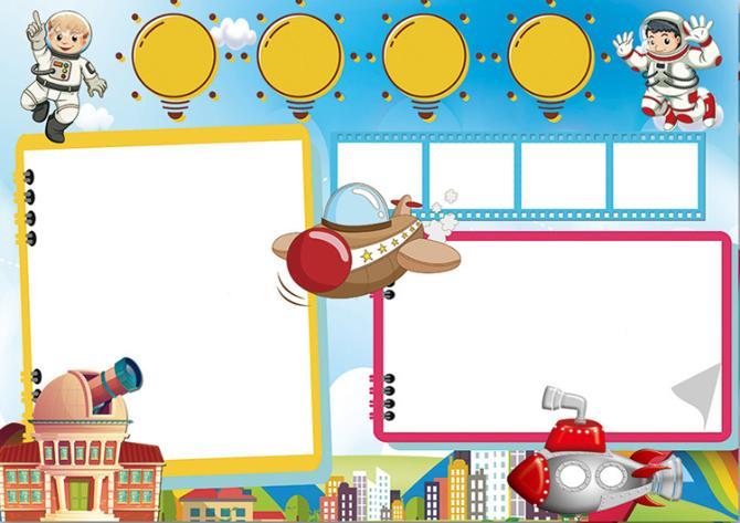 国之重器手抄报