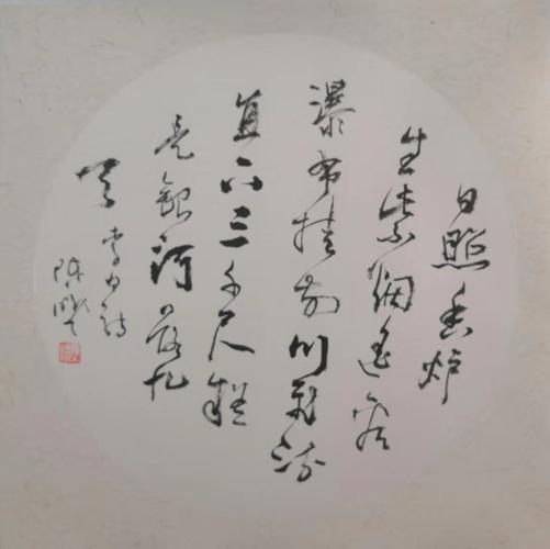 陈曦