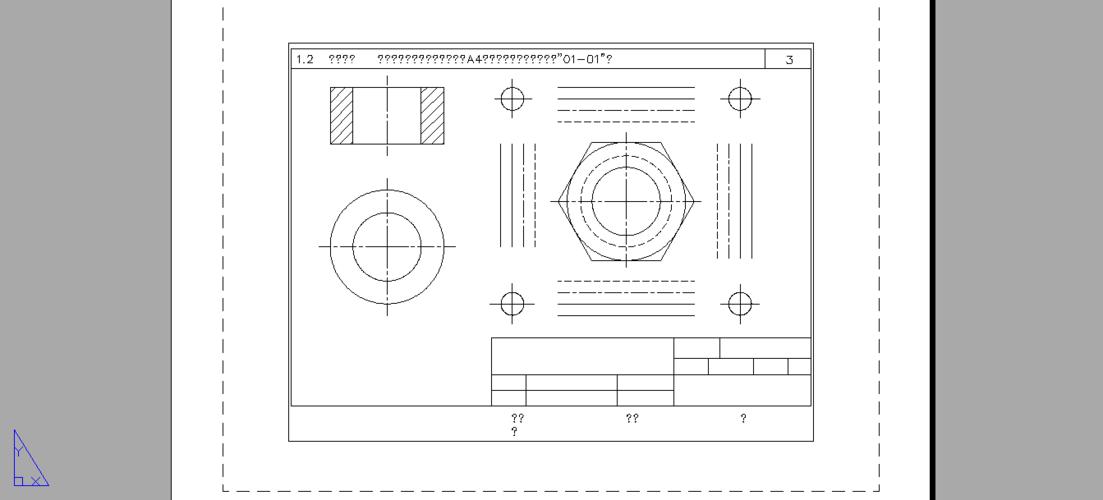 现代工程制图习题集答案(杜镰,贾宏禹)