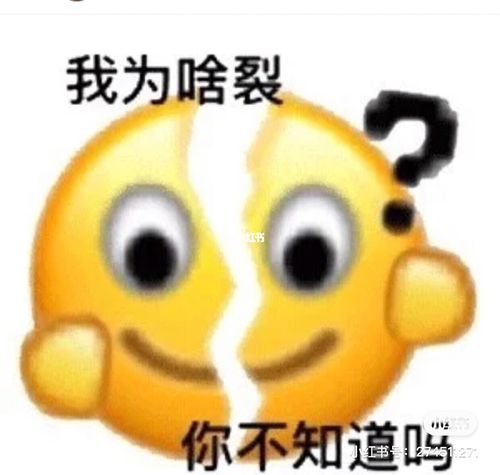 不会感恩也不会憎恨 令人窒息的道德绑架_表情包_素材