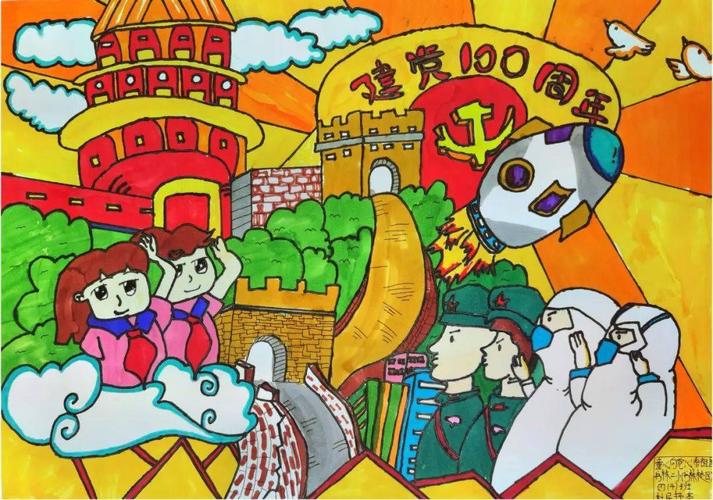 本期展示的是经由美术组教师评选出的四至五年级一等奖优秀作品.