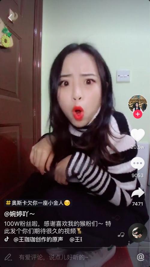 抖音猴姐表情包图片下载 v1.