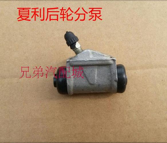 天津一汽 夏利a  夏利n3 n3 后轮刹车泵 后刹车分泵