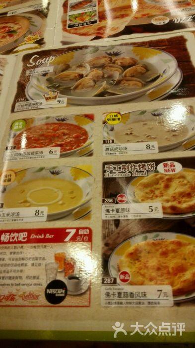 萨莉亚意式餐厅(华新儿童世界店)的点评