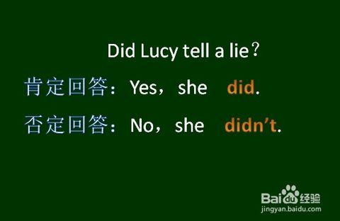 一般动词的一般过去时