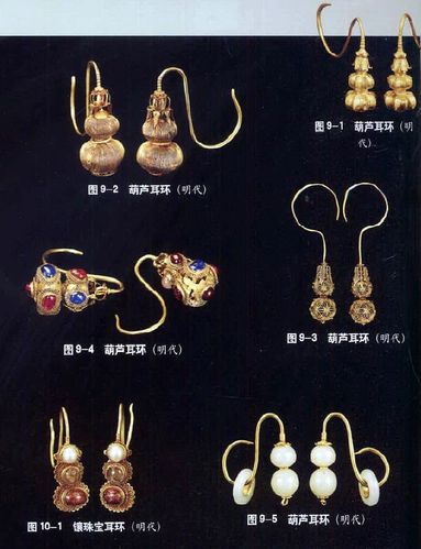 【明代耳环】二