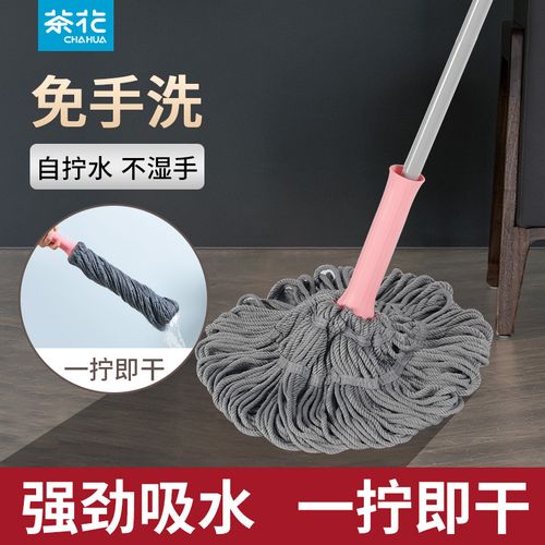 家欣自拧水旋转拖把免手洗干湿两用网红拖把耐用家用