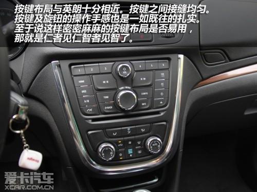 短小!精悍?爱卡试驾别克昂科拉encore