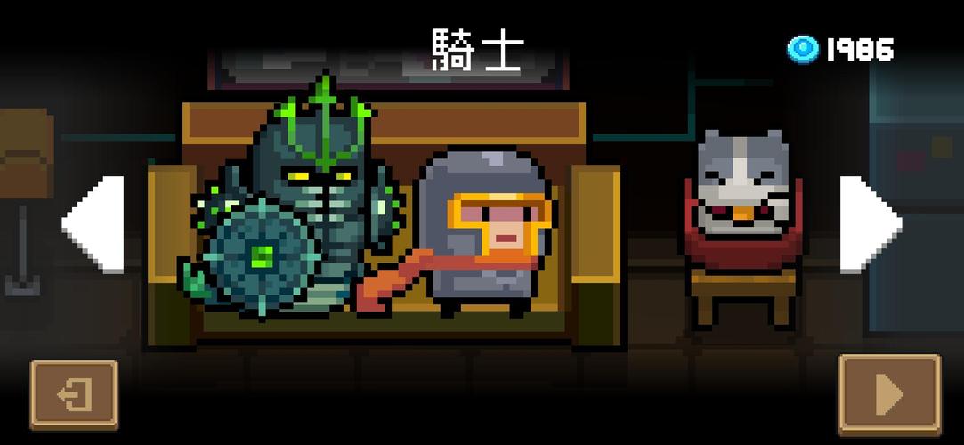 元气骑士全角色 全皮肤获取方法(骑士篇)