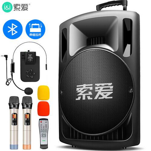 索爱soaiysax3015英寸广场舞音响移动舞台户外蓝牙拉杆音箱便携式