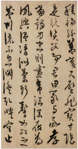 陈淳高清草书作品欣赏《草书千字文册》