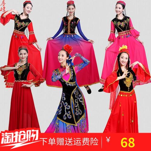 共901 件新疆舞蹈服装相关商品