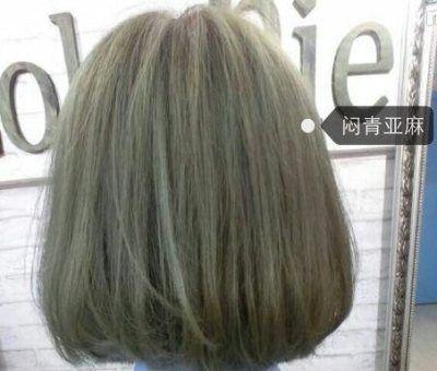 收集   点赞  评论  闷青亚麻色 0 2 颜为奴  发布到  美色美发