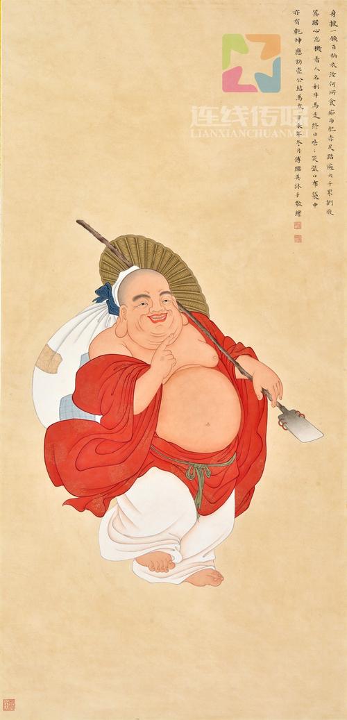 傅继英工笔画之弥勒佛