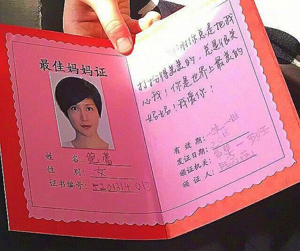 小女儿给鲍蕾颁发最佳妈妈证,小叶子大名曝光,和贝儿一样好听!