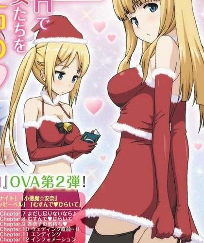 求《恋糸记念日》的支线短篇的里番下载!