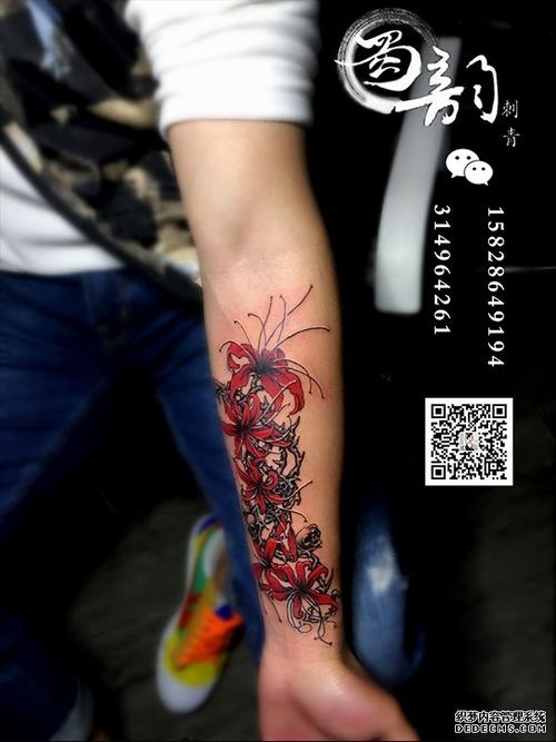 攀枝花纹身官网蜀韵刺青小臂彼岸花纹身曼莎珠