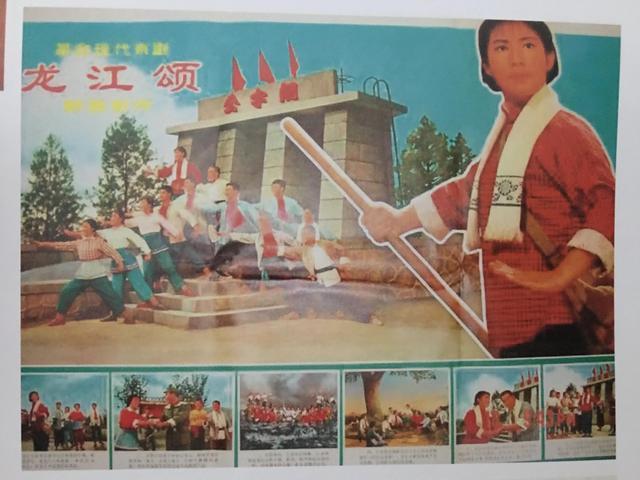 七十年代老电影海报欣赏有些电影影响力太大