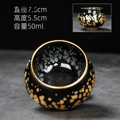 凯斯唯嘉手工佛肚金油滴建盏主人杯铁胎黄金盏天目盏鎏金陶瓷金盏茶杯