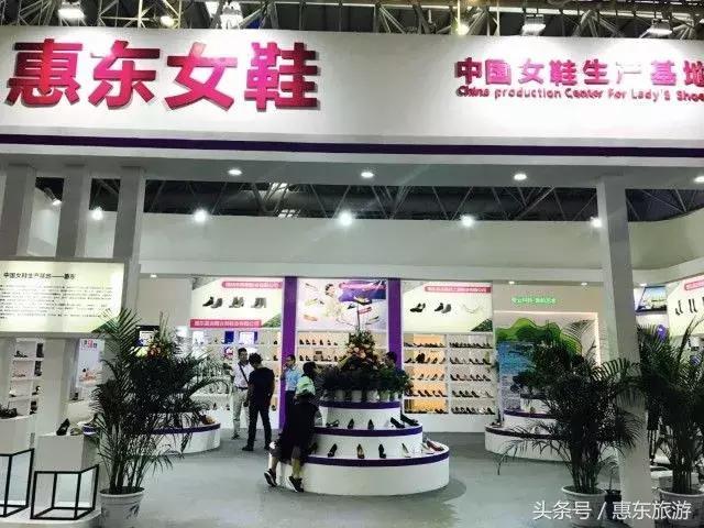 "千年约惠"牵手"有福之州",惠东名品亮了!