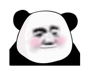 熊猫头脸红脸抿嘴搞笑表情包gif动图表情