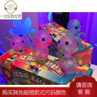 正版魔法粘粘乐手工制作儿童六一男女孩玩具金鹰卡通广告款