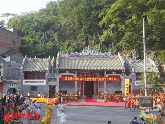 南宁邕宁区五圣宫建筑群