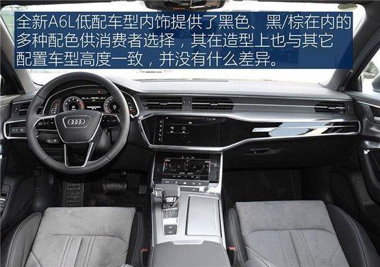 奥迪a6l降价通知最新消息团购中