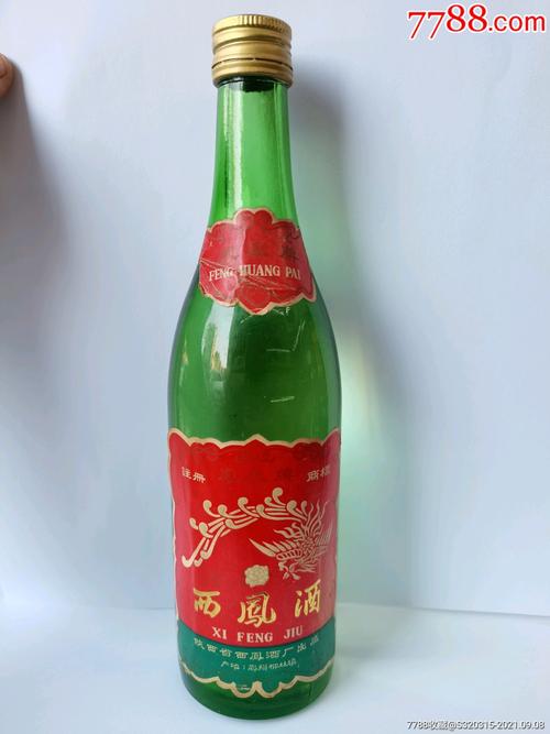 老西凤酒_价格606元_第1张