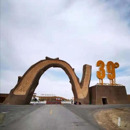 文旅企业代表组成的新疆喀什踩线采风团抵达日照市对口援建的麦盖提县