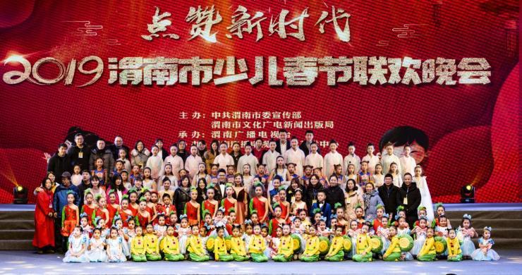 快乐成长梦想启航2022渭南市融创少儿春节