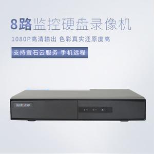 海康威视 ds-7808n-sn 网络硬盘录像机 数字8路监控硬盘录像机nvr