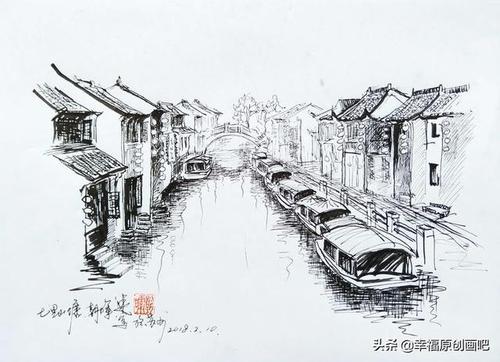 2018年2月10日 速写 七里山塘苏州 木渎古镇速写2018中国新钢笔画优秀