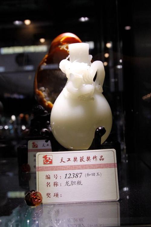 2013中国国际珠宝展天工奖获奖作品,和田玉.