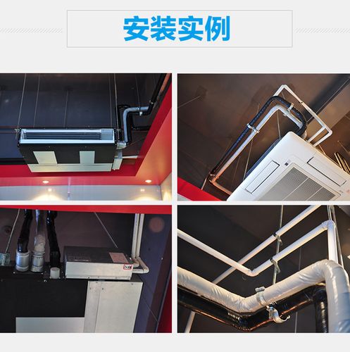 三菱电机中央空调菱尚系列一拖三