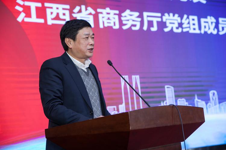 江西省商务厅党组成员,副厅长朱元发致辞