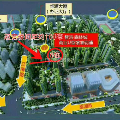 急出手中鼎智慧森林城的一套房(免税更名),送车位一个