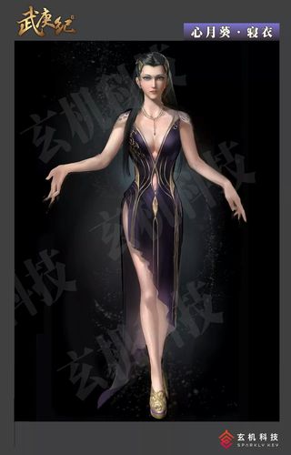 武庚纪 _ 我爱的78国漫 动漫 人物 [图片专辑]