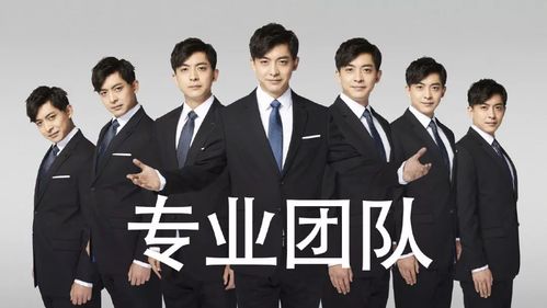 爱情公寓5张伟壁纸