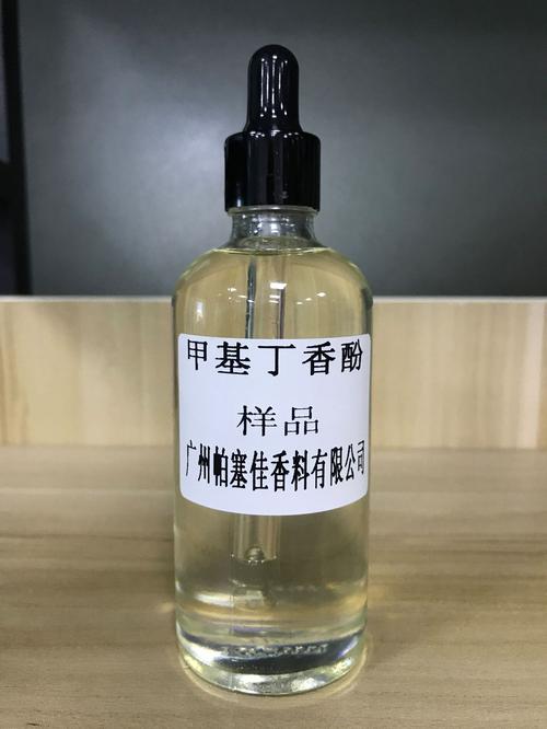新货 引诱剂 丁香酚甲醚 诱蝇醚 甲基丁香酚含量99%以上品质保证