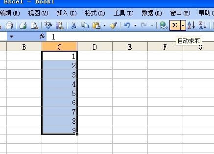 excel表格自动求和怎么做?