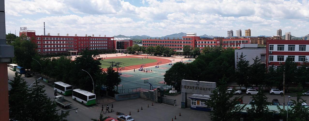 葫芦岛市第二高级中学