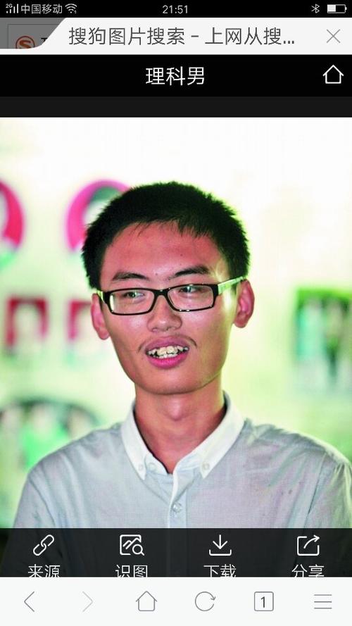 展开全部 理工男不一定很帅,但是长得帅的男生都集中在理科.