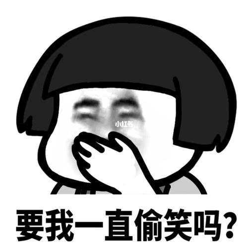 表情包过于真实搞笑情侣套路男朋友表情包_表情包_搞笑_套路男朋友