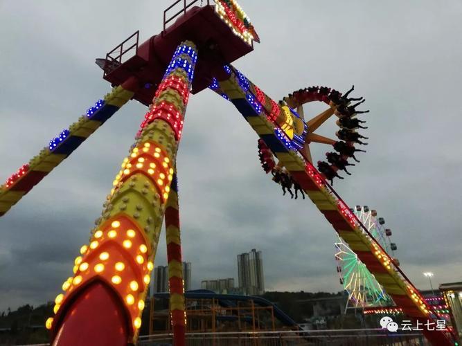 地址:毕节市七星关区德溪公园旁(德溪大桥)七星欢乐园