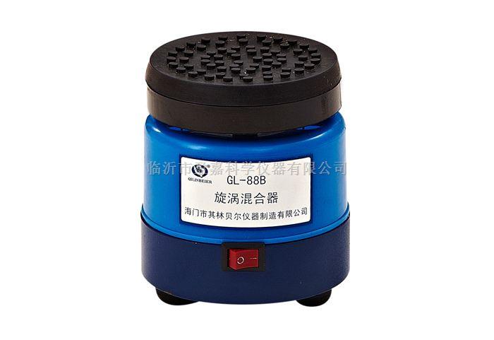 gl-88b型旋涡混合器