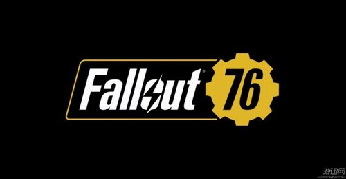 《辐射76》全平台b测时间公布!国内玩家被时差坑了