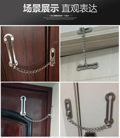 门闩防盗链保险防盗扣木不锈钢酒店方门链门栓房门扣链式明装式门