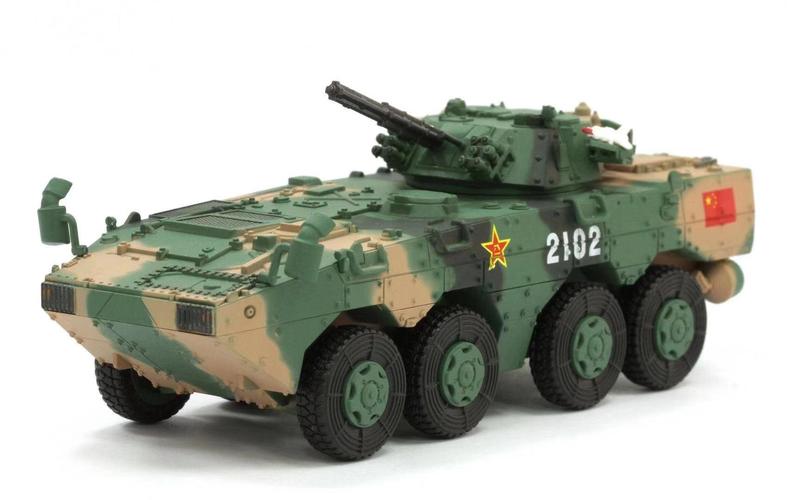 模型网 成品 威龙 63000 1/72 中国zbl-09式步兵战车